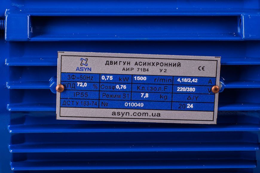 Електродвигун ASYN АИР71B4 0.75 кВт 1500 об/хв 380 В трифазний АИР71B4 л2 фото