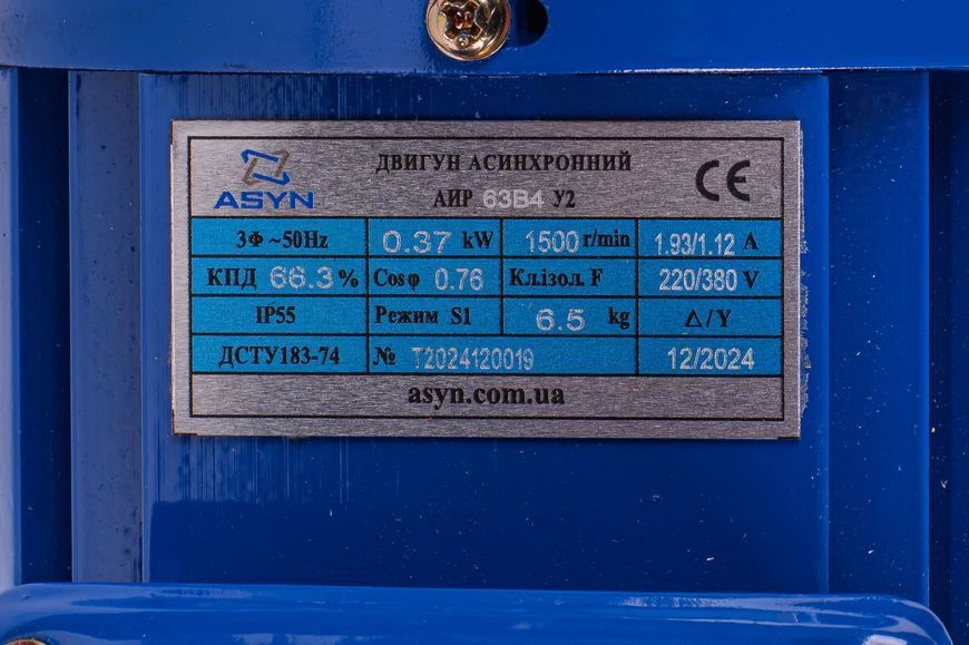 Електродвигун трифазний АИР63B4 0.37 кВт 1500 об./хв 380В АИР63B4 л фото