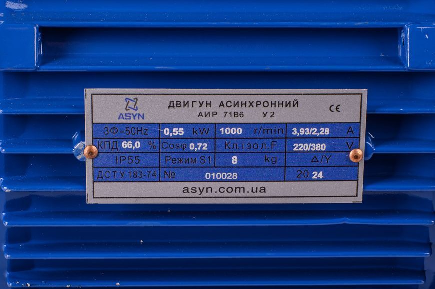 Трифазний електродвигун АИР71B6 B. 0.55 кВт 1000 об./хв 380 В АИР71B6 л фото