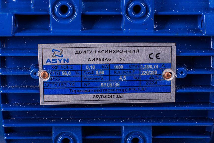 Электродвигатель трехфазный  - АИР63А6 0.18 кВт 1000 об./мин 380 В (В3/Лапы) АИР63А6 л2 фото