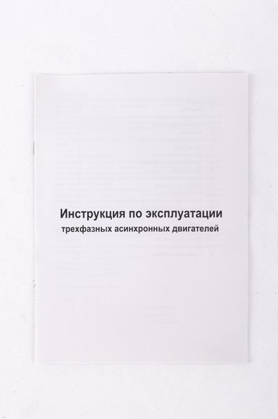 Электродвигатель трехфазный АИР71A2 B. 0.75 кВт 3000 об/мин 380 В АИР71A2 л2 фото