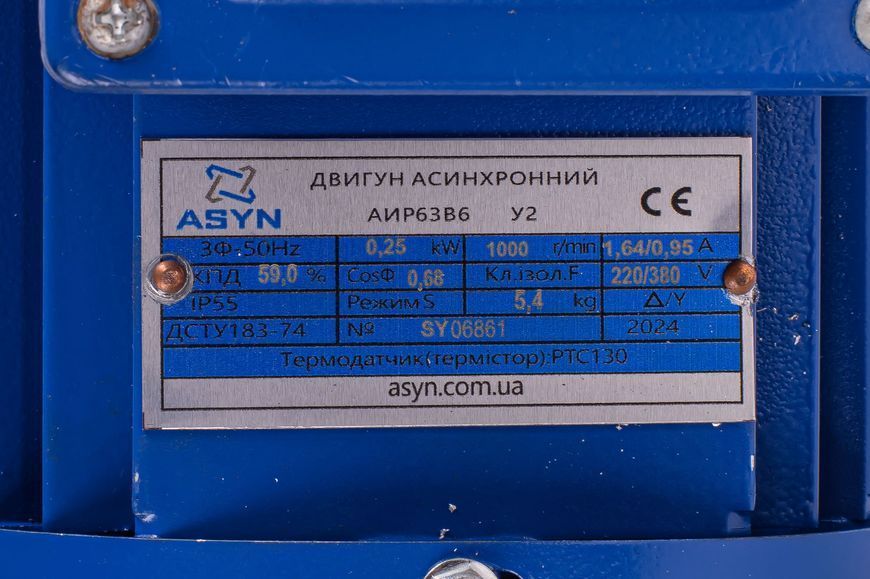 Електродвигун трифазний АИР63B6 B. 0.25 кВт 1000 об./хв 380 В АИР63B6 л2 фото