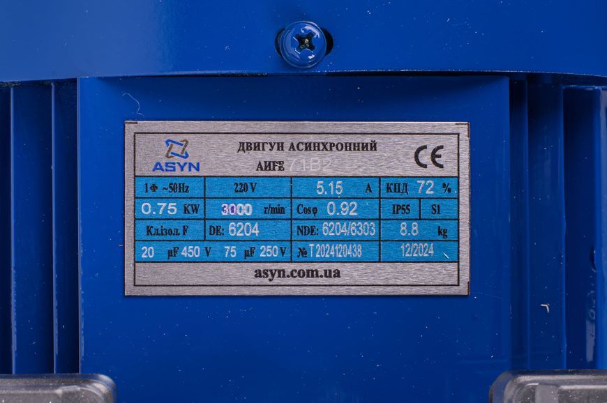 Електродвигун однофазний АИРЕ71B2 0,75 кВт 3000 об/хв 220В Лапи АИРЕ71B2 л фото