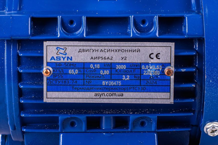 Трифазний електродвигун АИР56A2 0.18 кВт 3000 об./хв 380 В АИР56A2 л фото