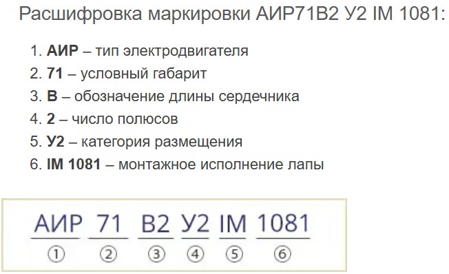 Купить электродвигатель